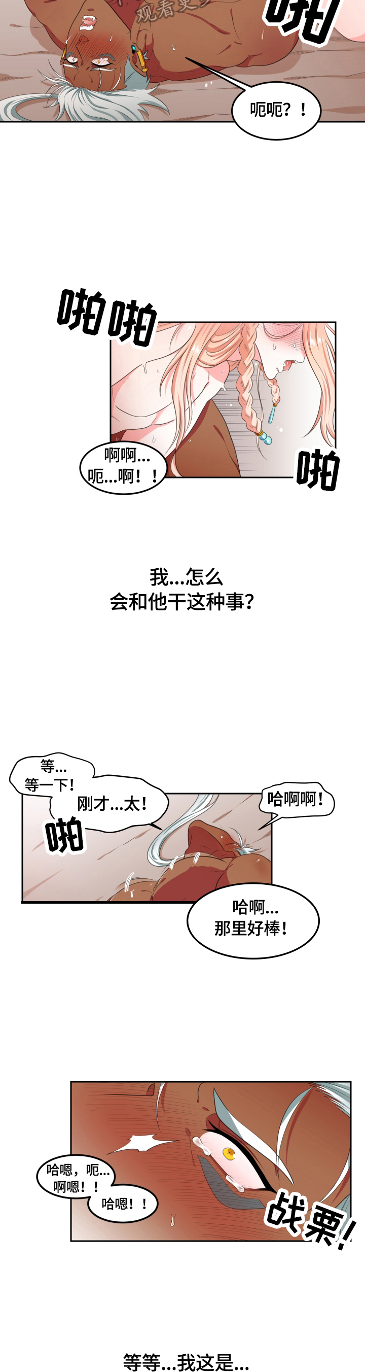 第9章：怎么办1