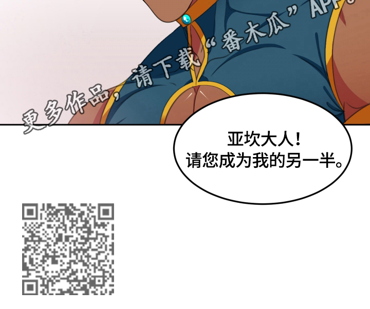 第4章：请求7