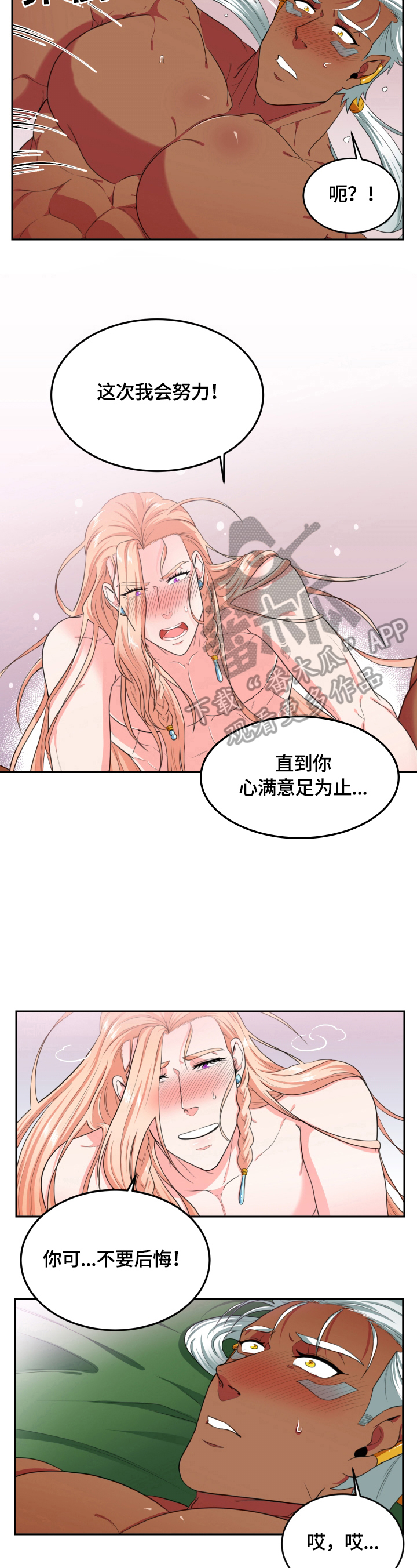 第24章：记不清了1