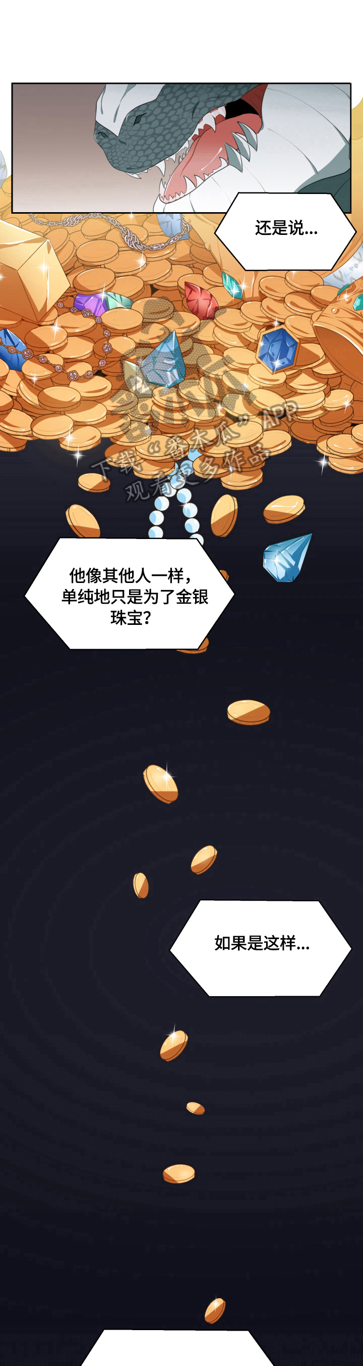 第13章：考察6