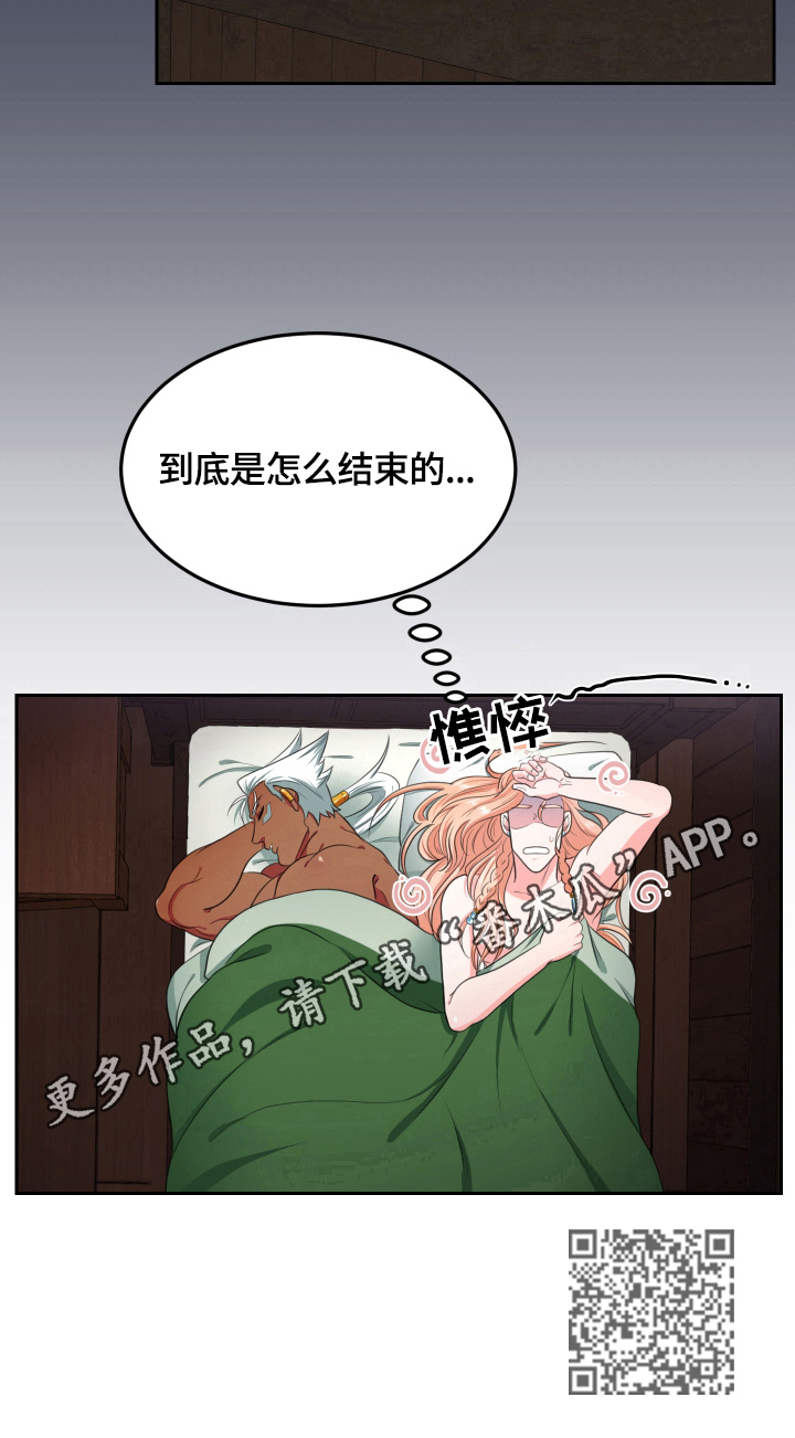 第24章：记不清了10