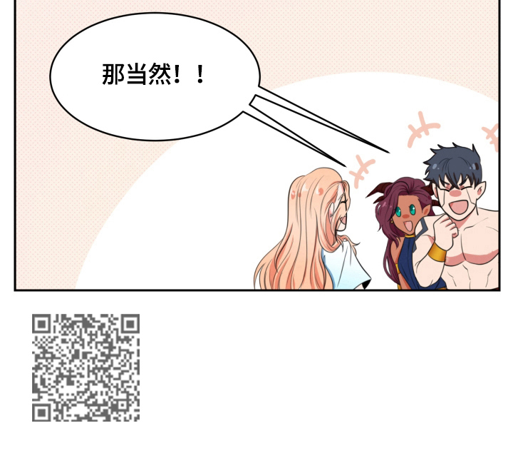 第2章：特别的人8