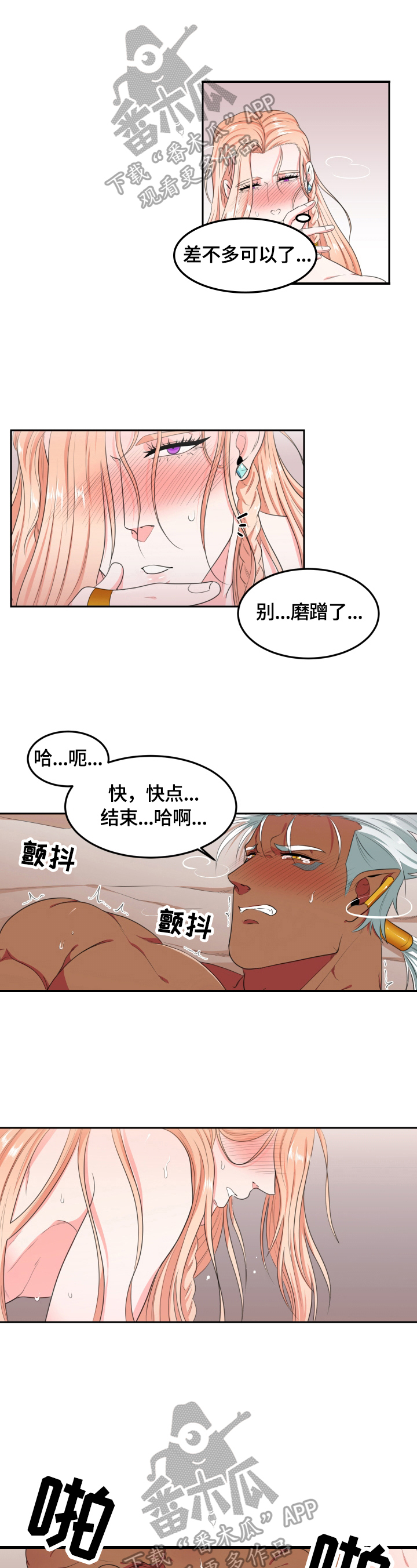 第9章：怎么办0