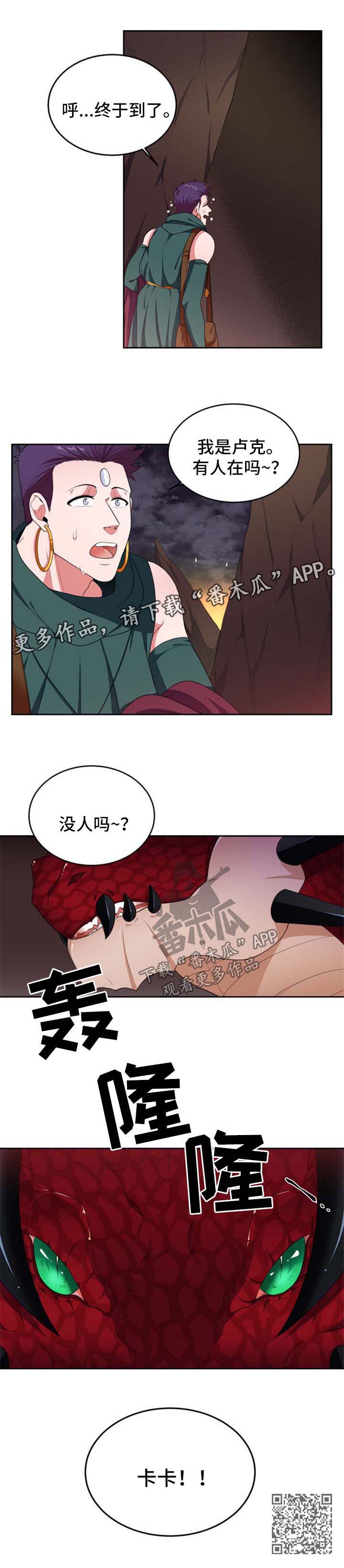 第38章：我做不到5