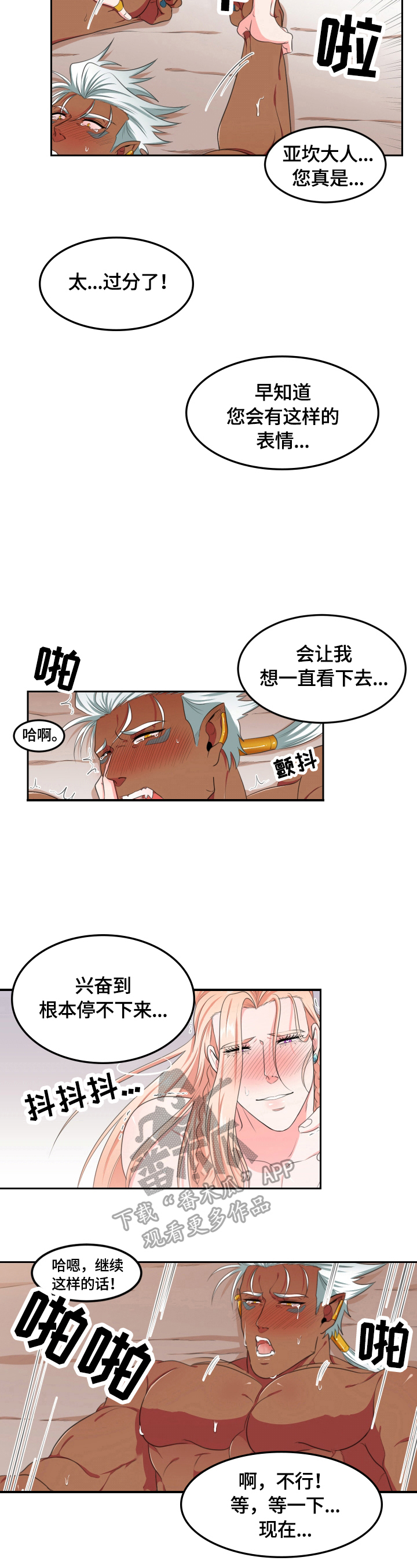 第9章：怎么办4
