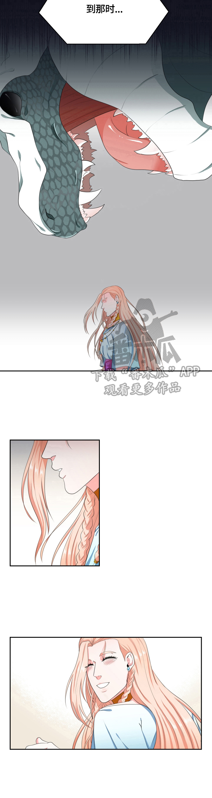第13章：考察7