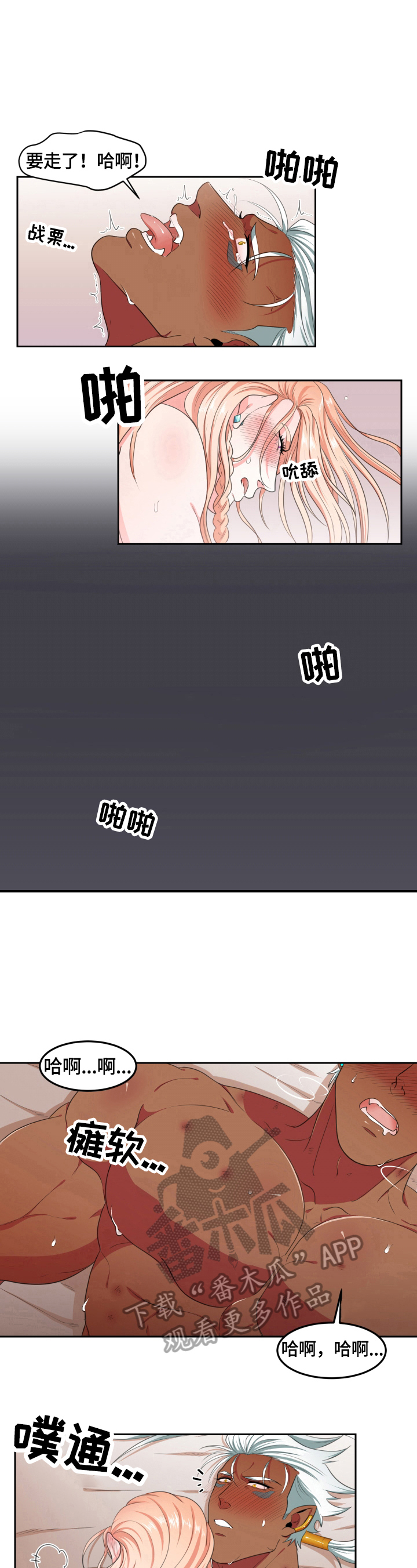 第9章：怎么办5