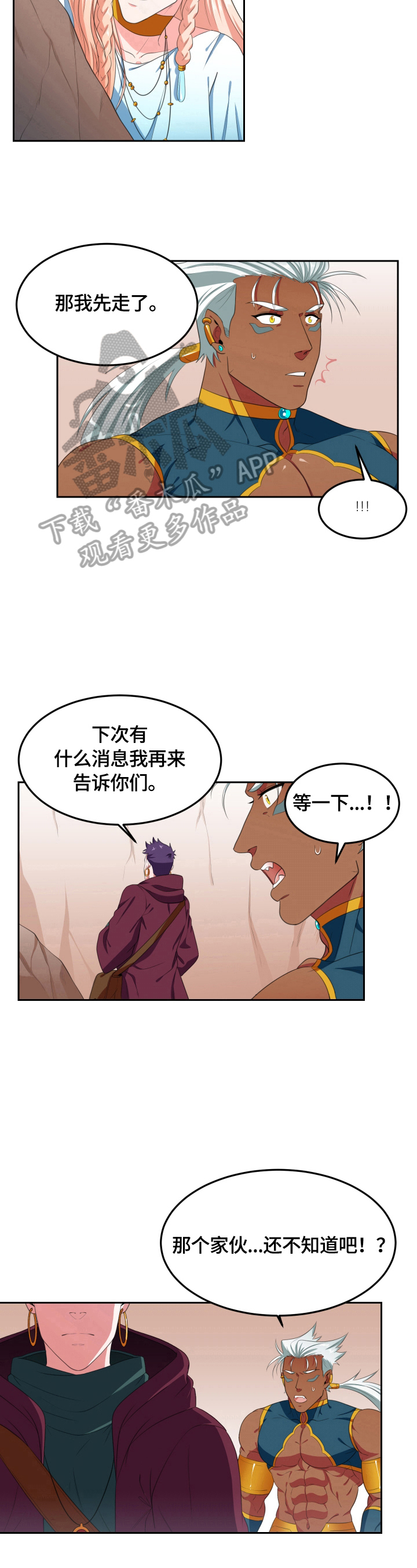 第18章：发现6