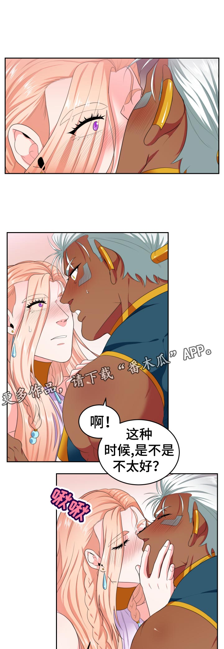 第46章：心动7