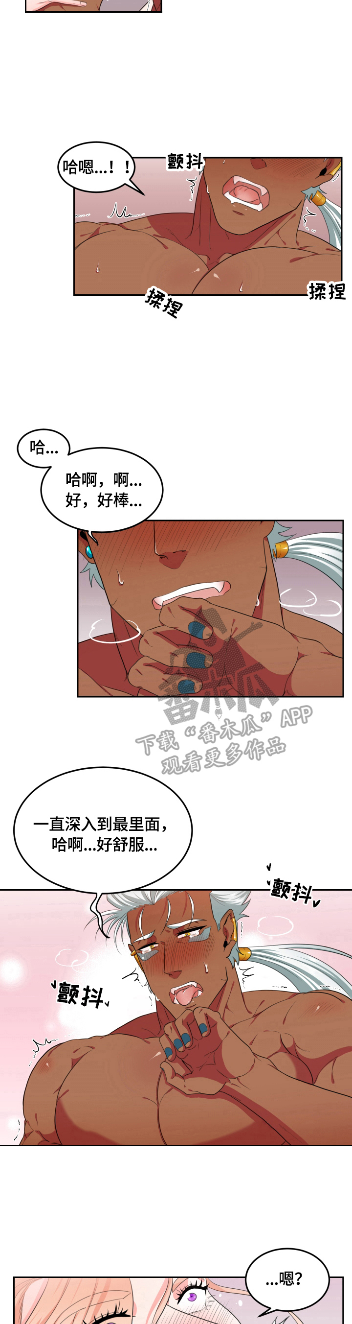 第23章：还早6
