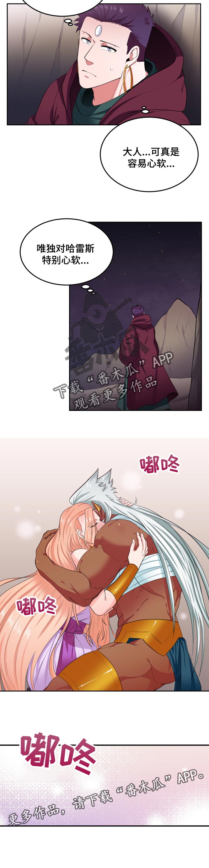 第60章：容易心软7