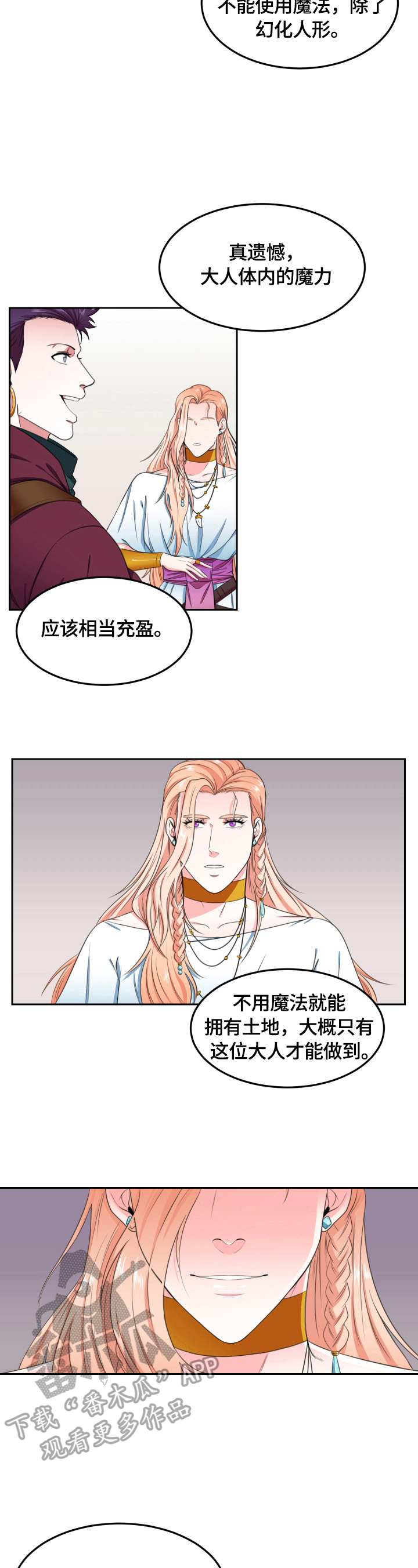 第4章：请求5