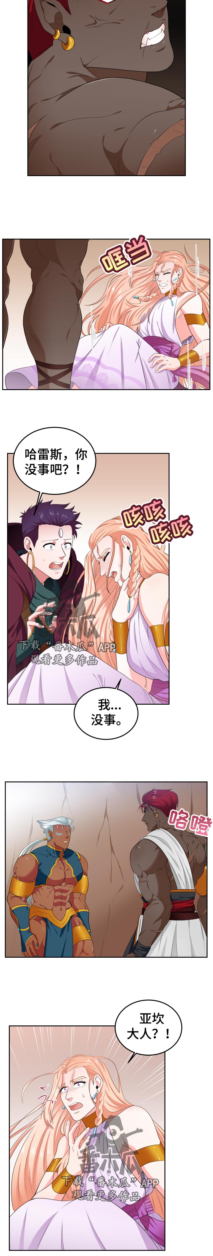 第42章：需要解释吗2
