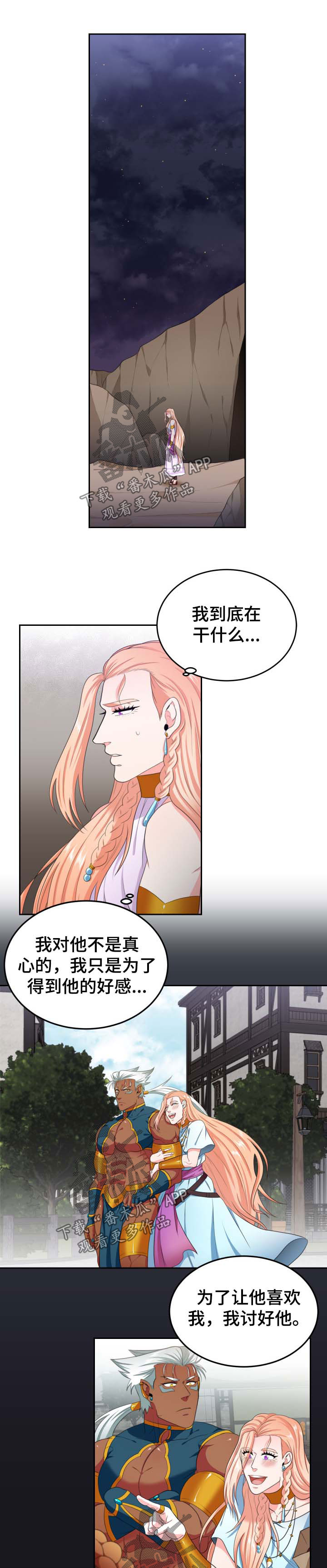 第34章：过激0
