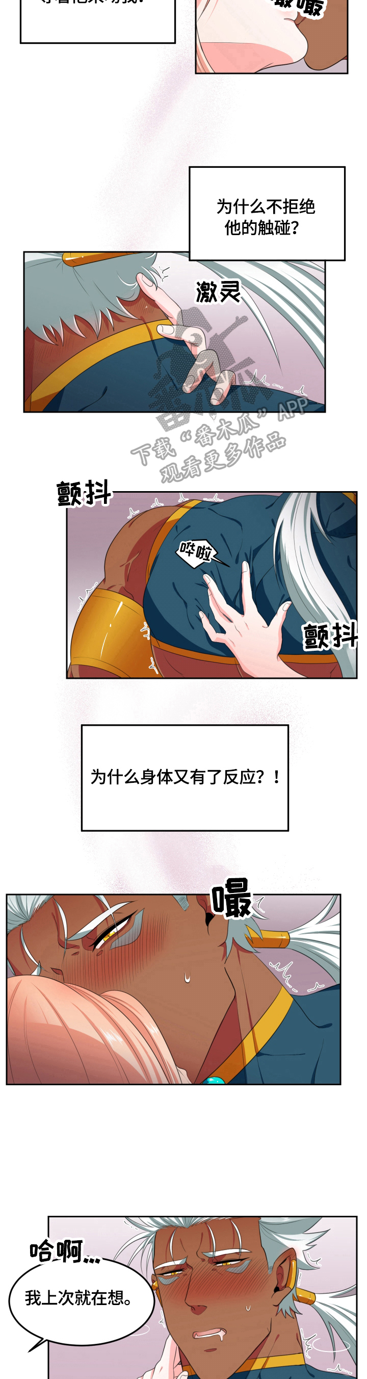 第15章：再来一次5