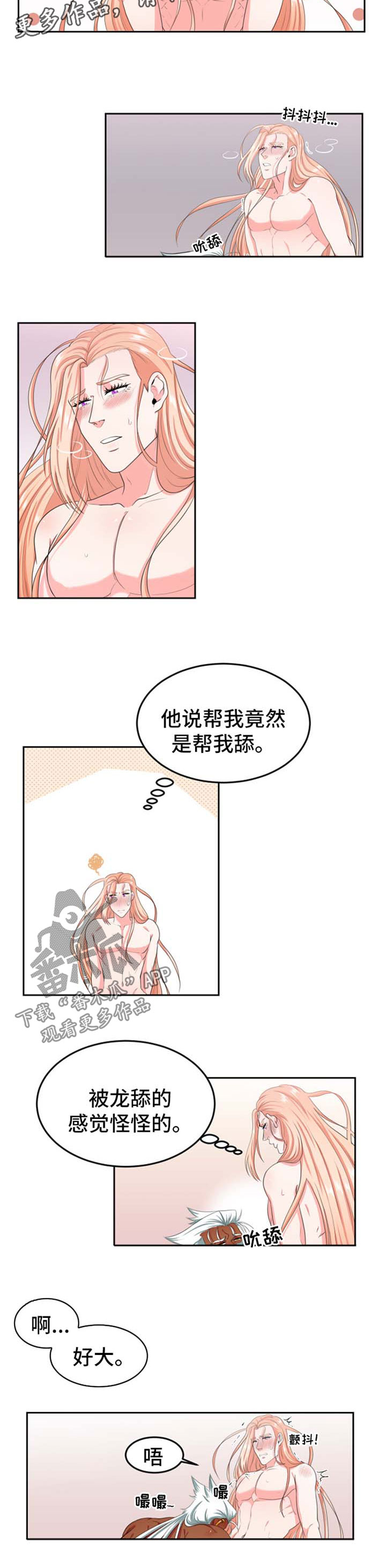 第29章：测试1
