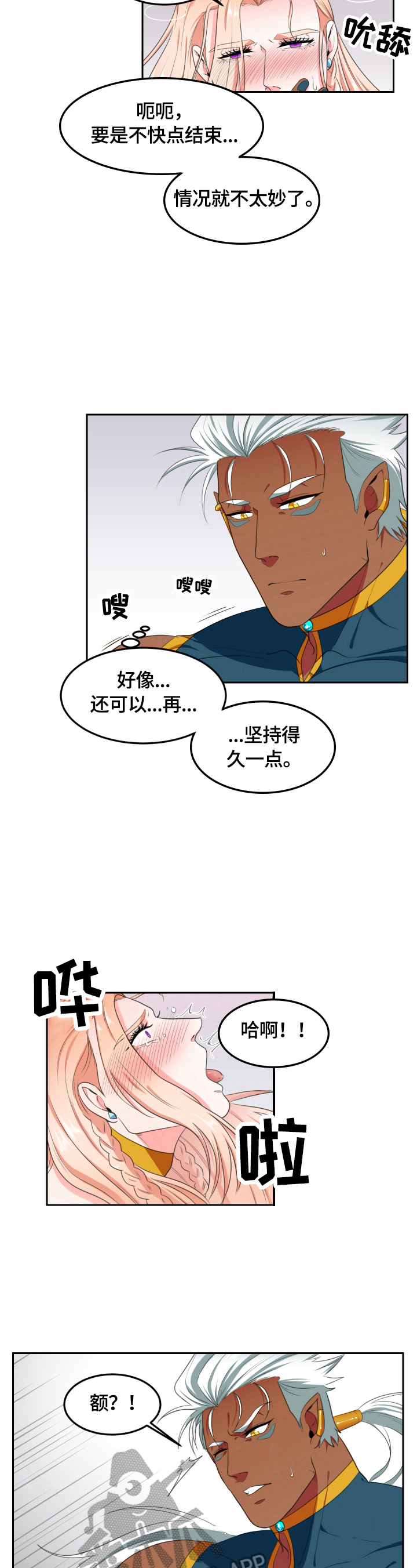 第7章：不满足5