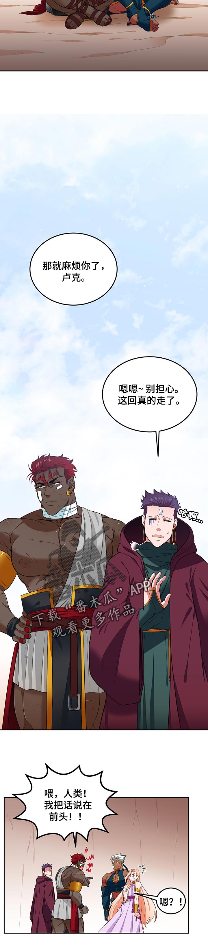 第71章：孤独5