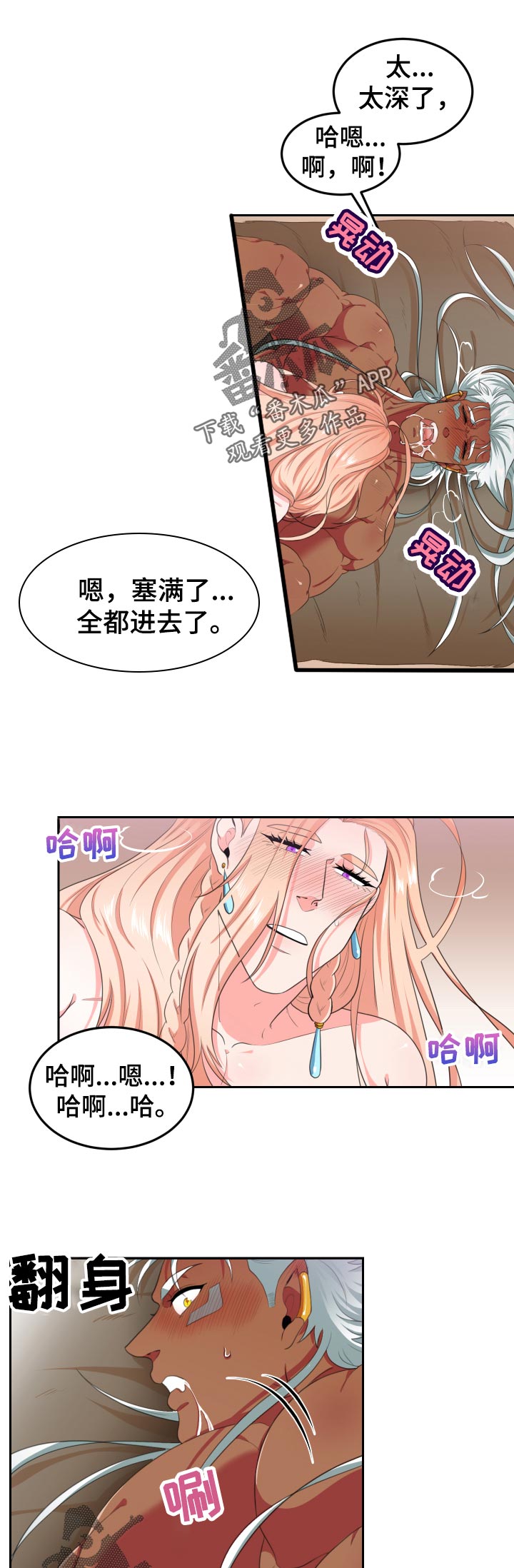 第47章：唱歌6