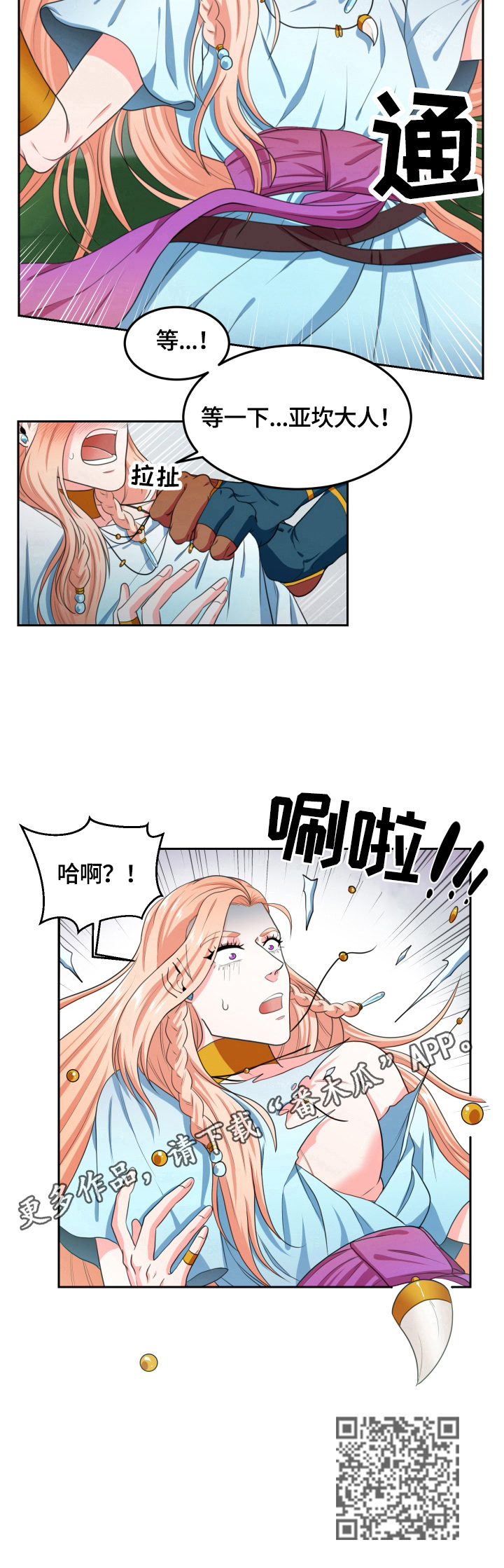 第22章：有感觉9
