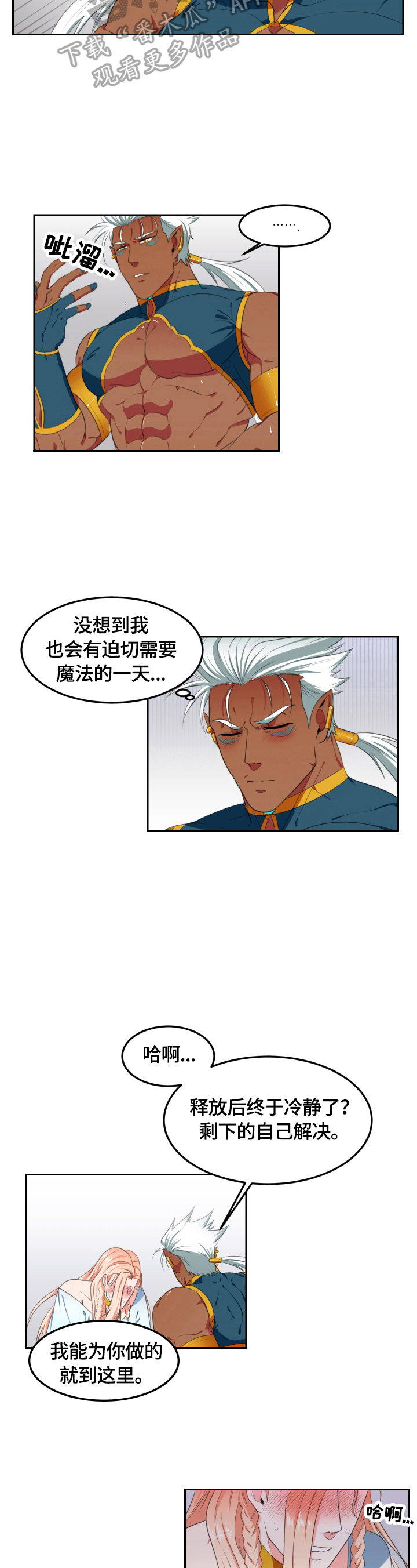 第7章：不满足6