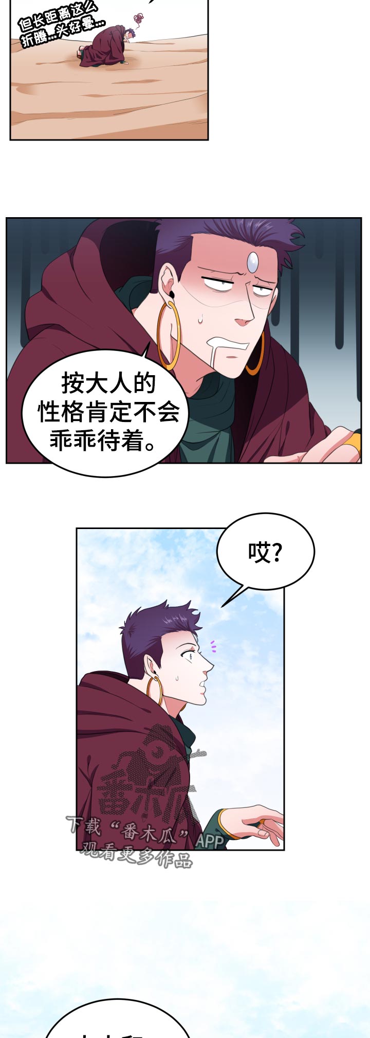 第56章：争吵10