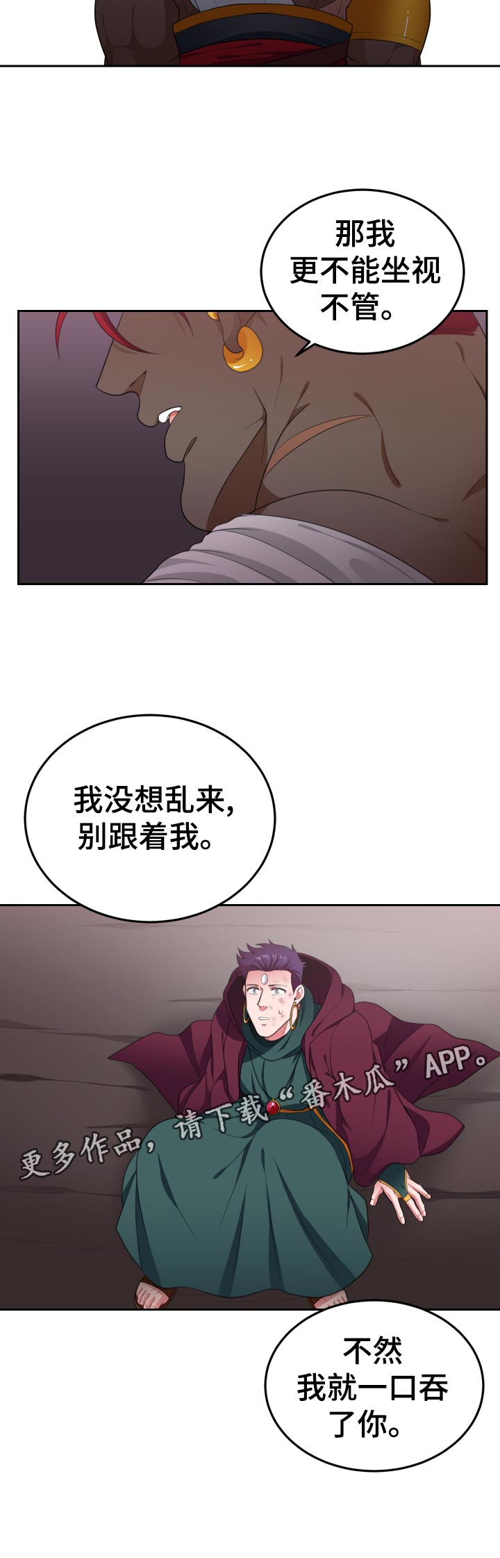 第49章：发泄11