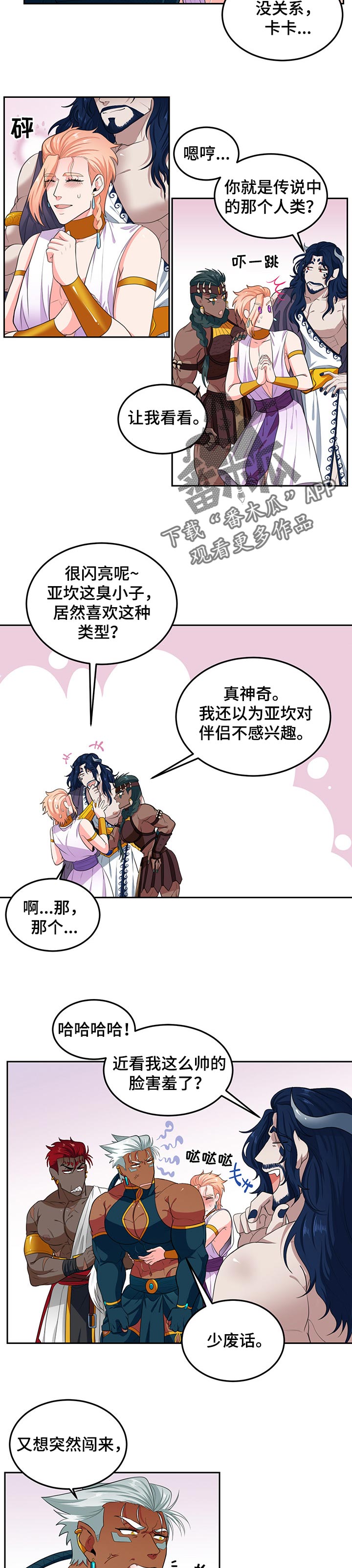 第78章：【第二季】仪式2