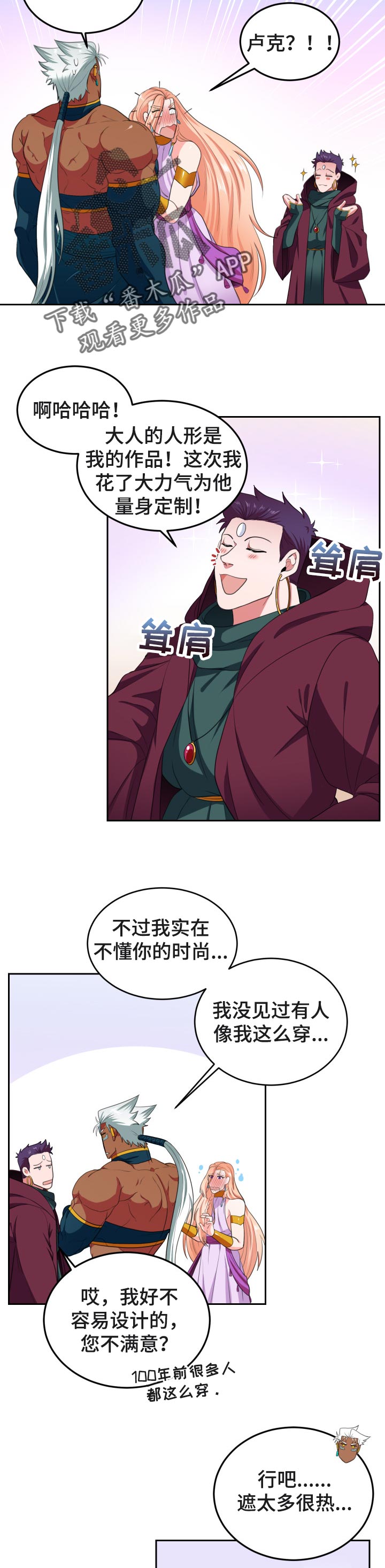 第65章：后悔1