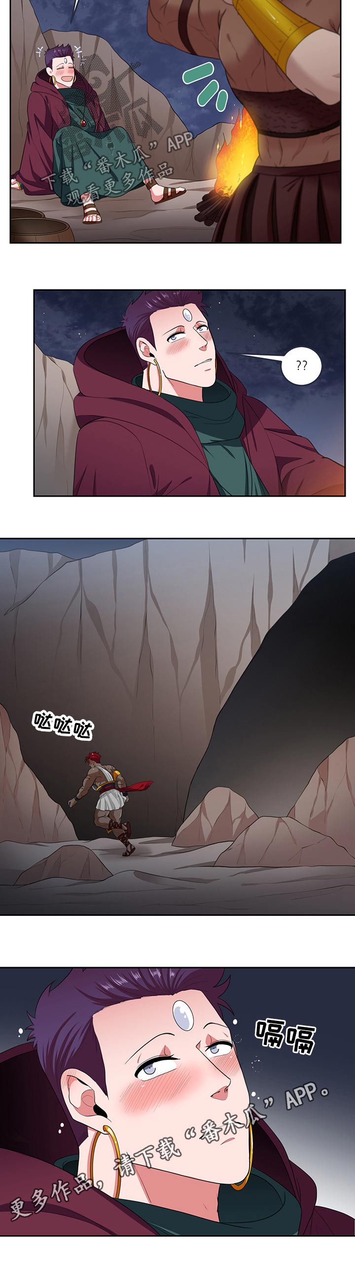 第83章：【第二季】有人7