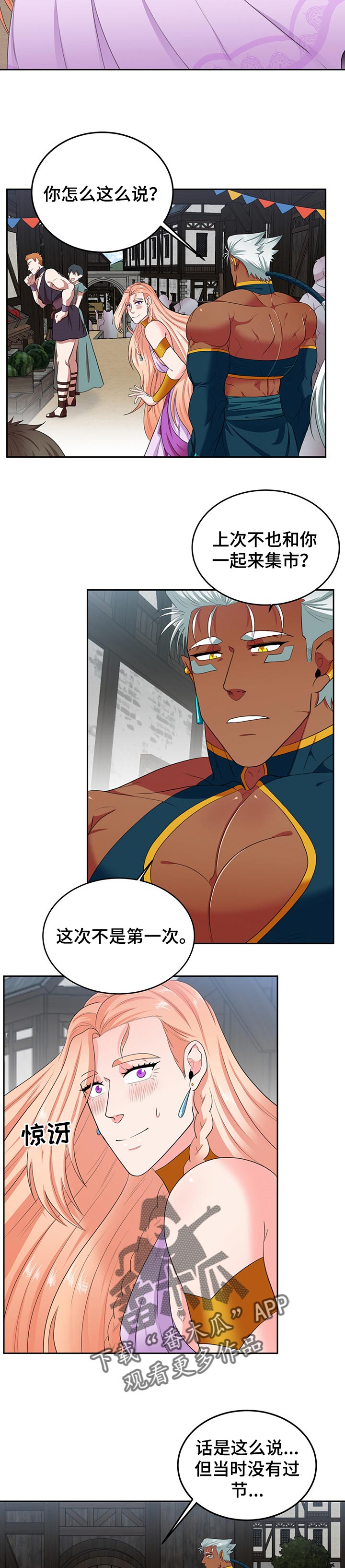 第74章：幸福1