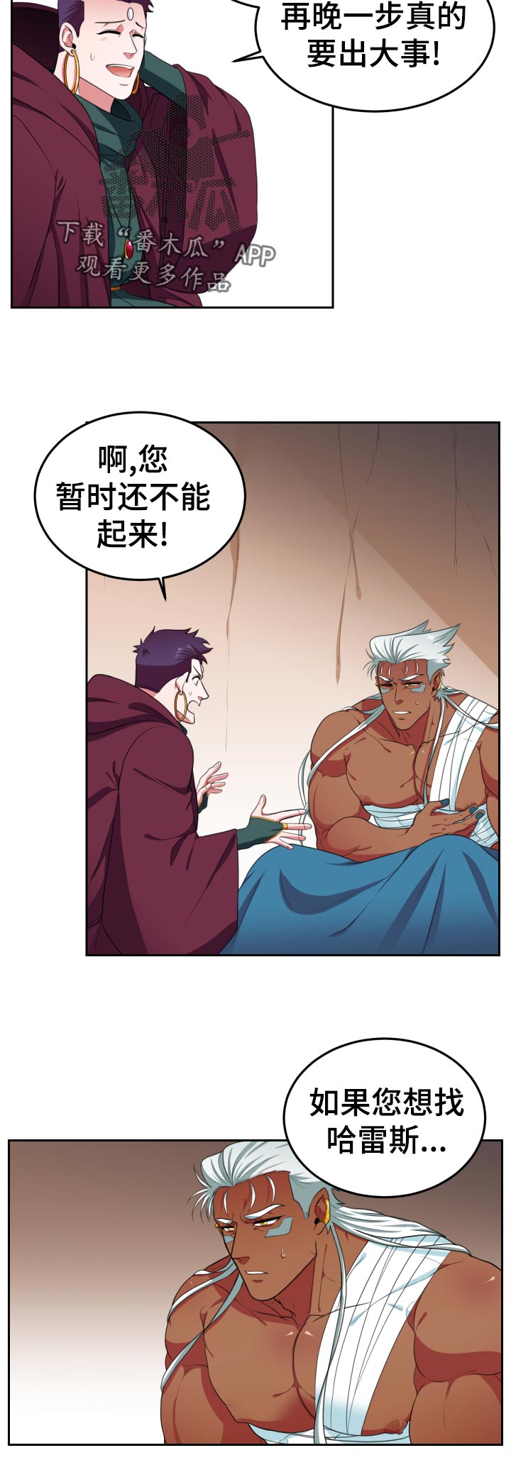 第58章：补救9