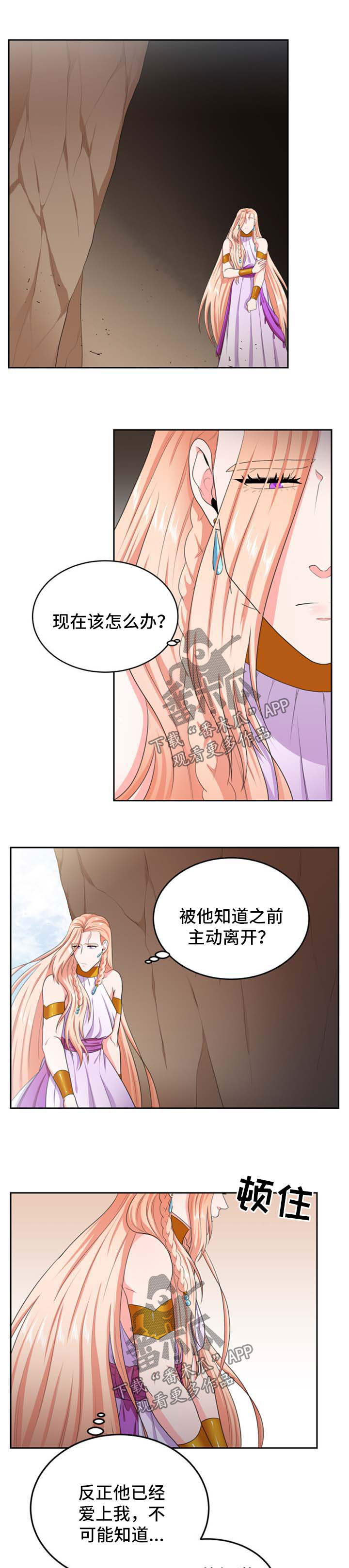 第40章：新的龙0