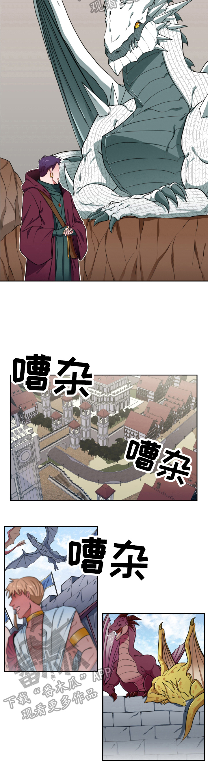 第2章：特别的人5