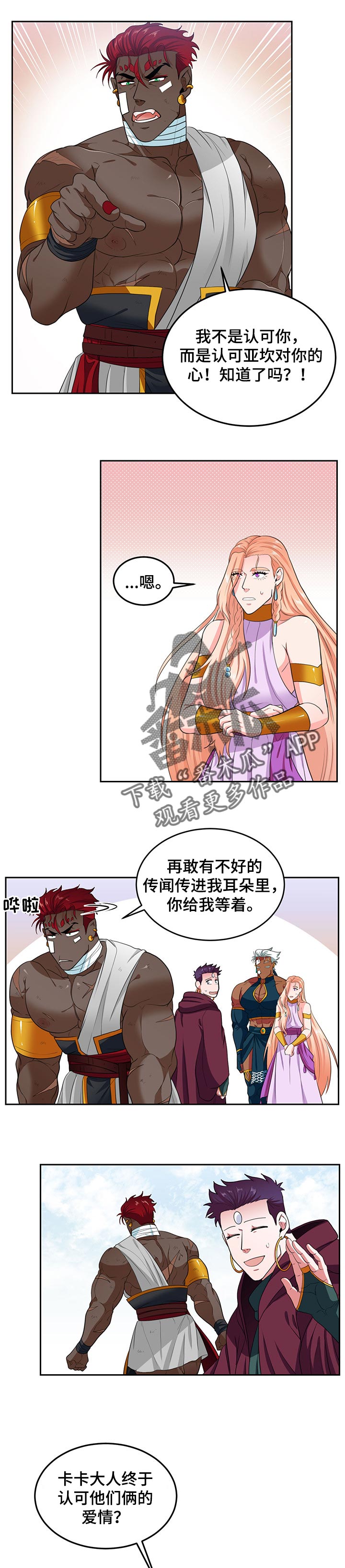 第71章：孤独6