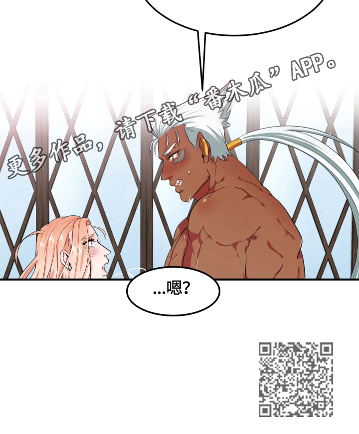 第23章：还早9