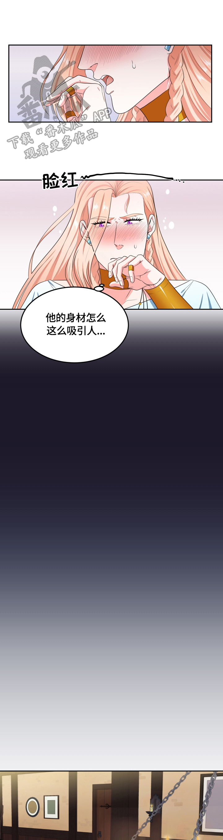 第22章：有感觉0