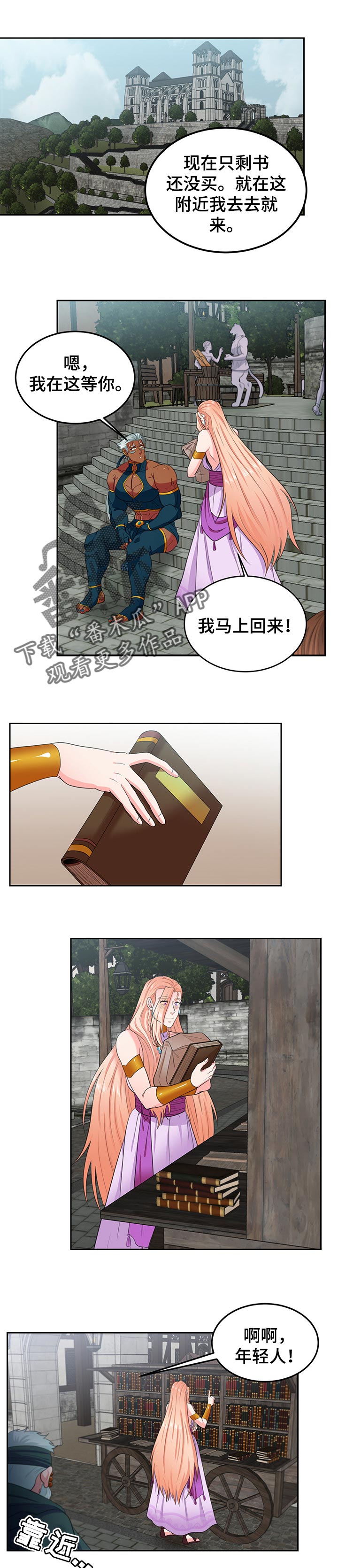 第74章：幸福5