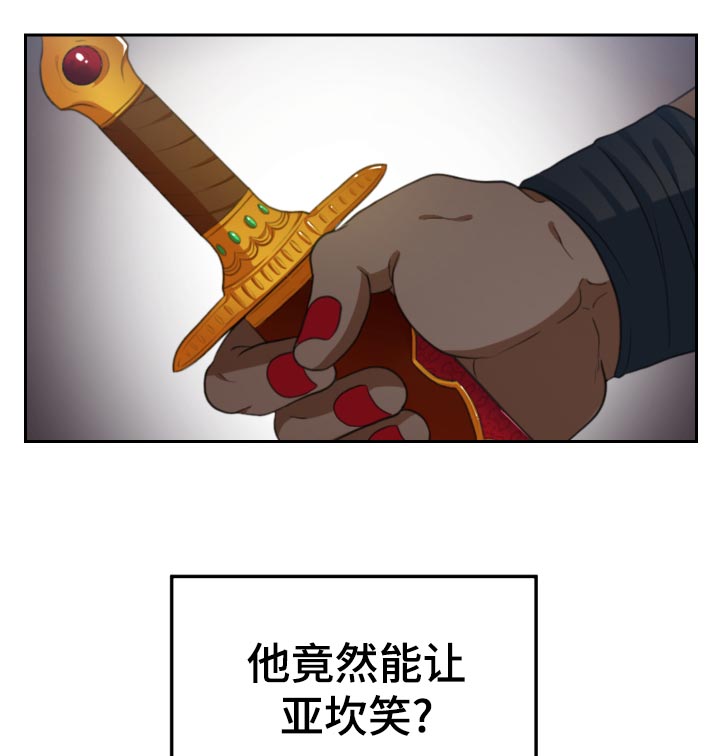 第51章：不认可！8