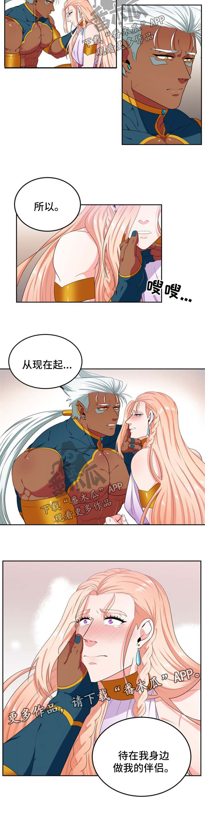 第37章：我的哈雷斯6