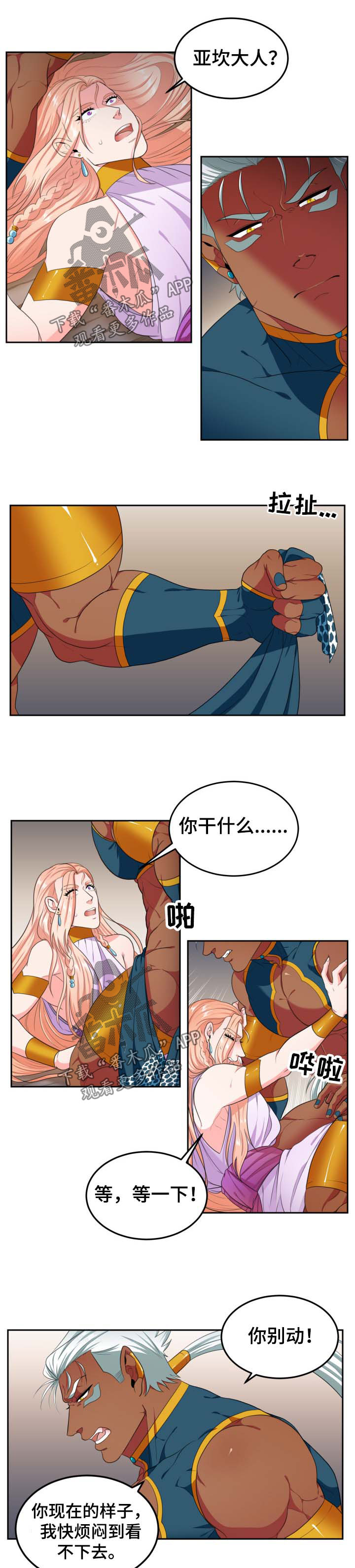 第35章：拒绝0