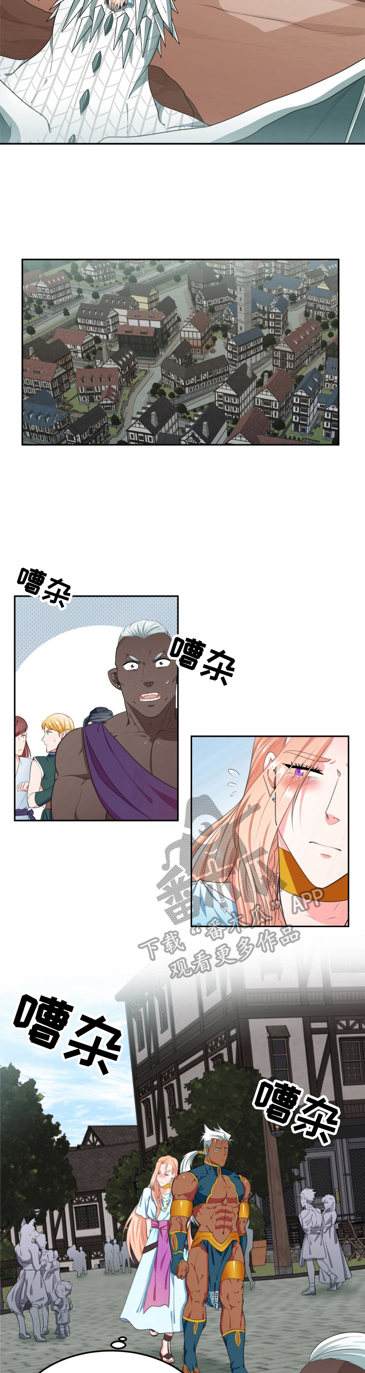 第20章：去城里6