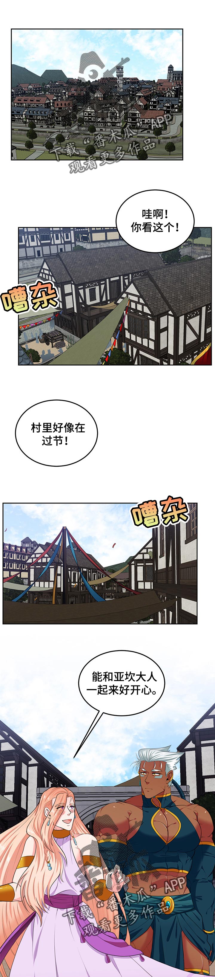 第74章：幸福0