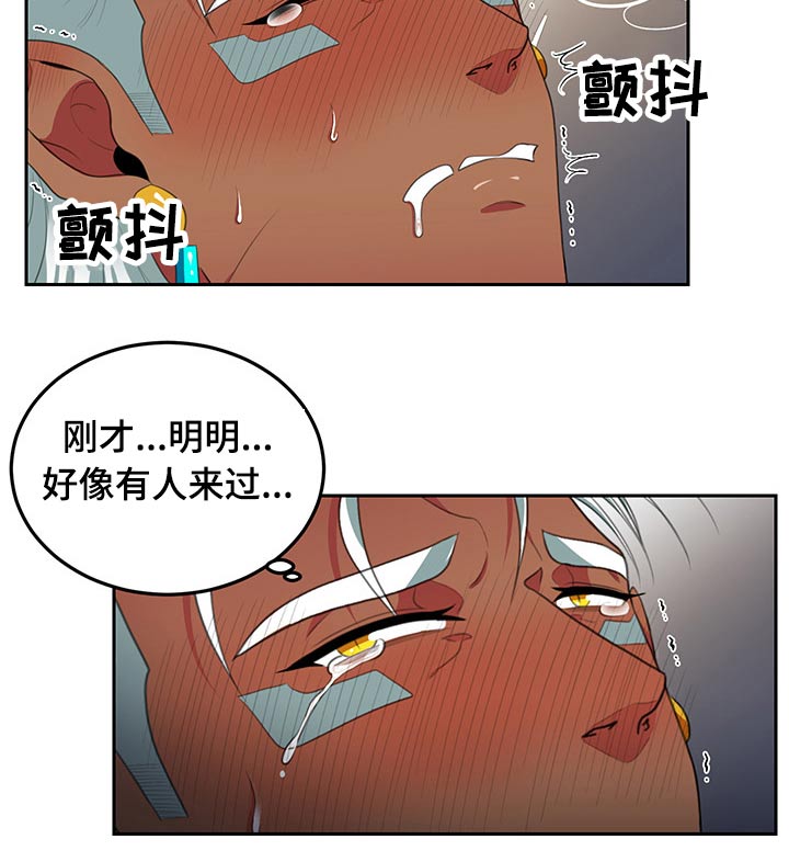 第83章：【第二季】有人3