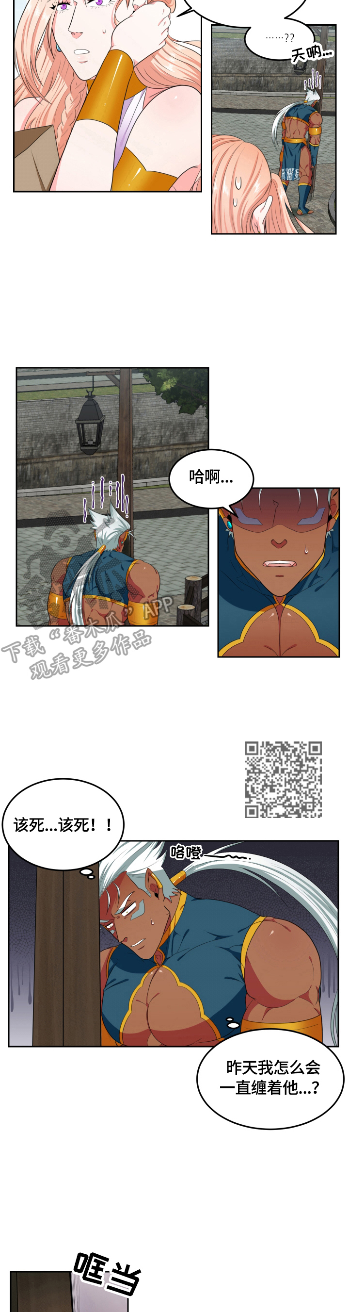第25章：回去3
