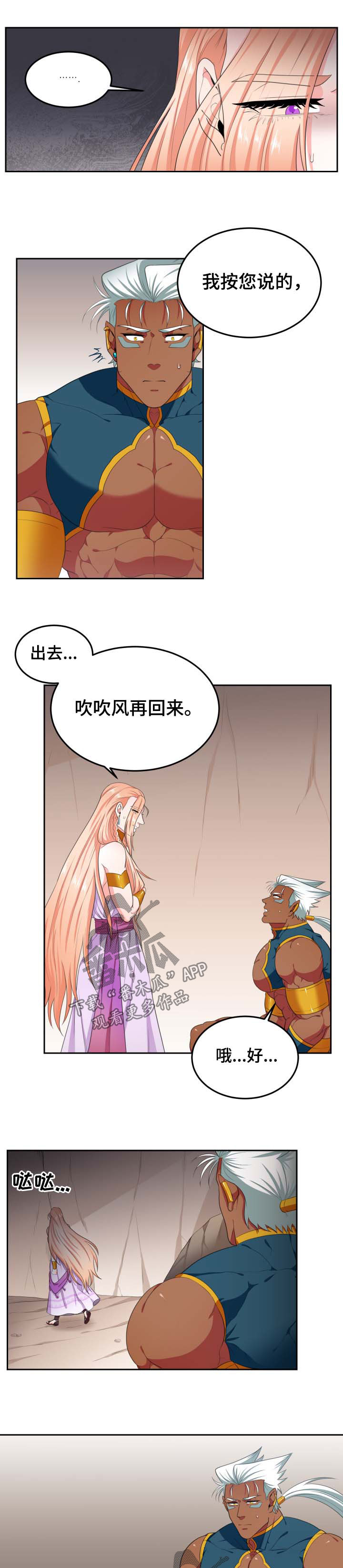 第33章：应激反应5