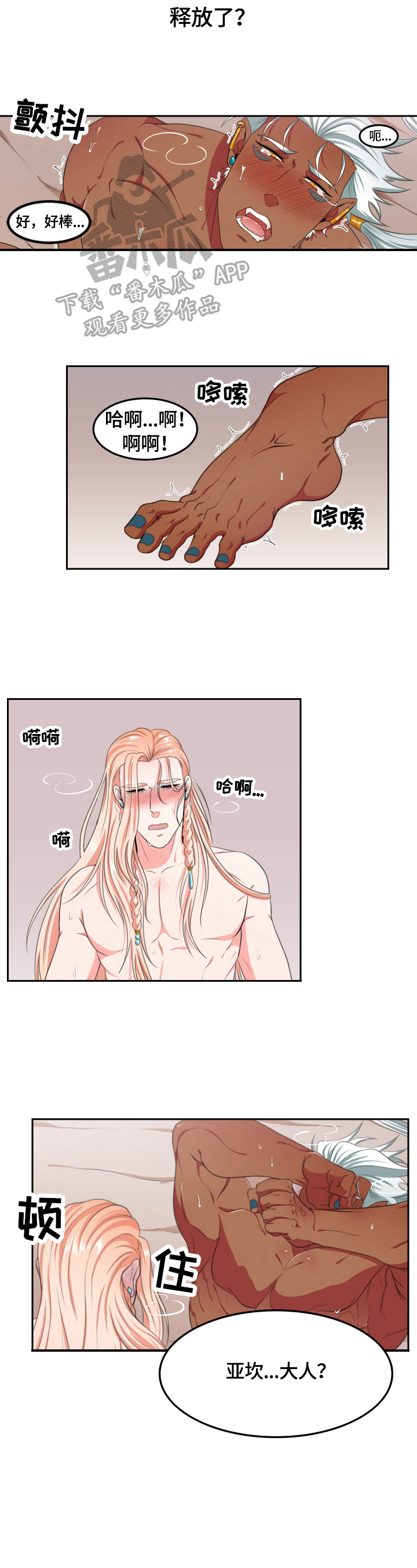第9章：怎么办2