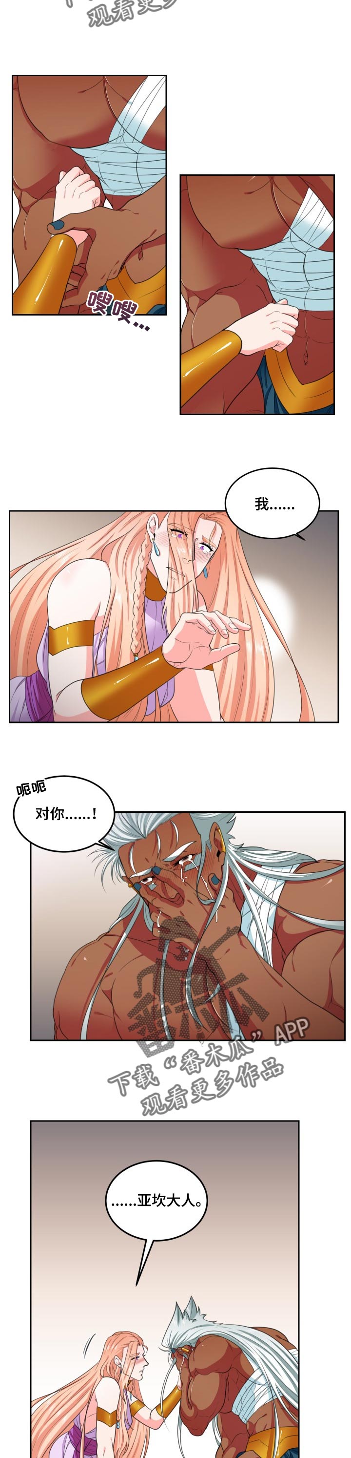 第60章：容易心软1