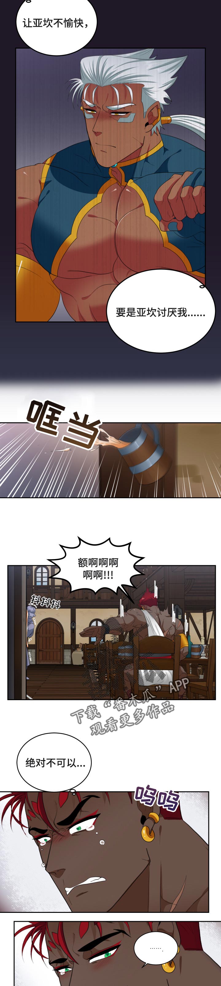第65章：后悔7