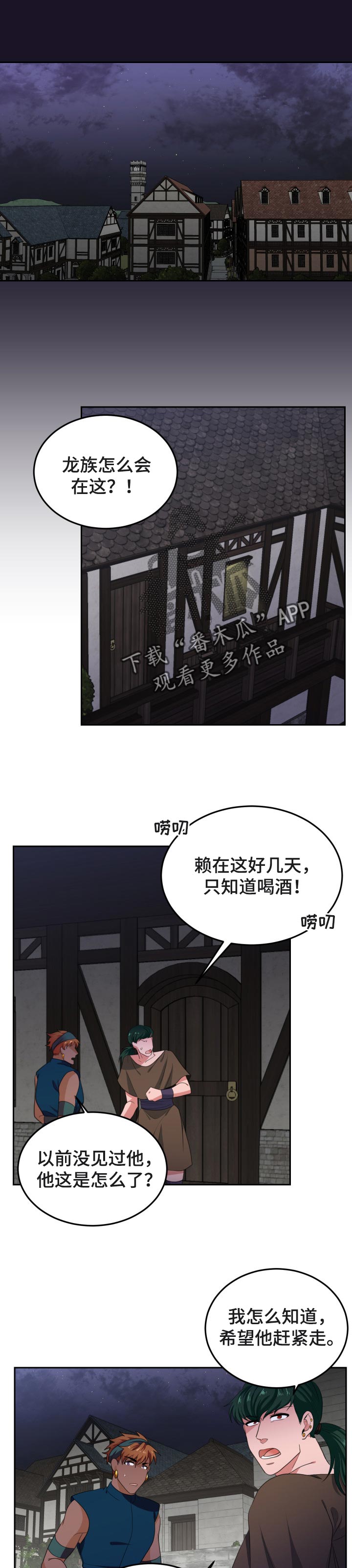 第65章：后悔4